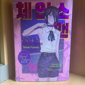 체인소맨 스페셜 에디션
