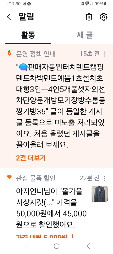 무배새원터치텐트캠퍼스텐트3인ㅡ4인양문개방방수가방35--2