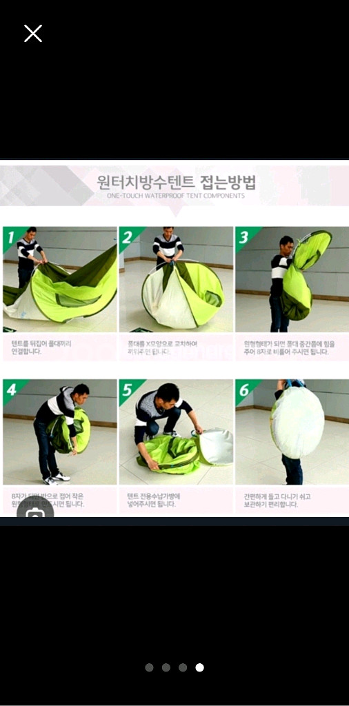 무배새원터치텐트캠퍼스텐트3인ㅡ4인양문개방방수가방35--3