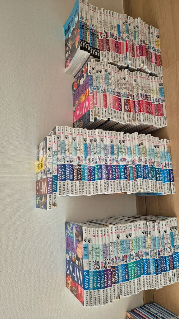 why. 역사.과학--0