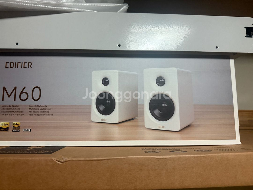 에디파이어 m60 스피커--0