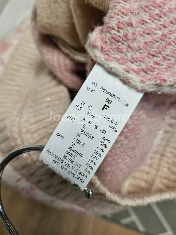 마인 글리터 크리스탈 보석 단추 가디건 타임 랑방 한섬--7