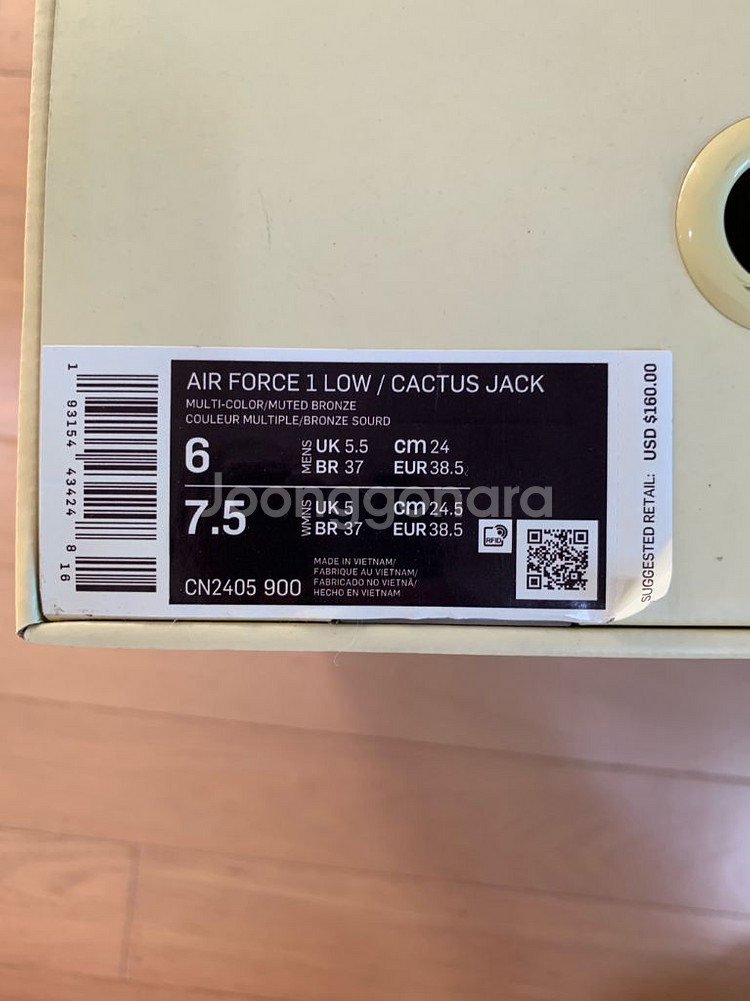 [240 나이키 트래비스 스캇 에어포스1 로우 캑터스잭--9