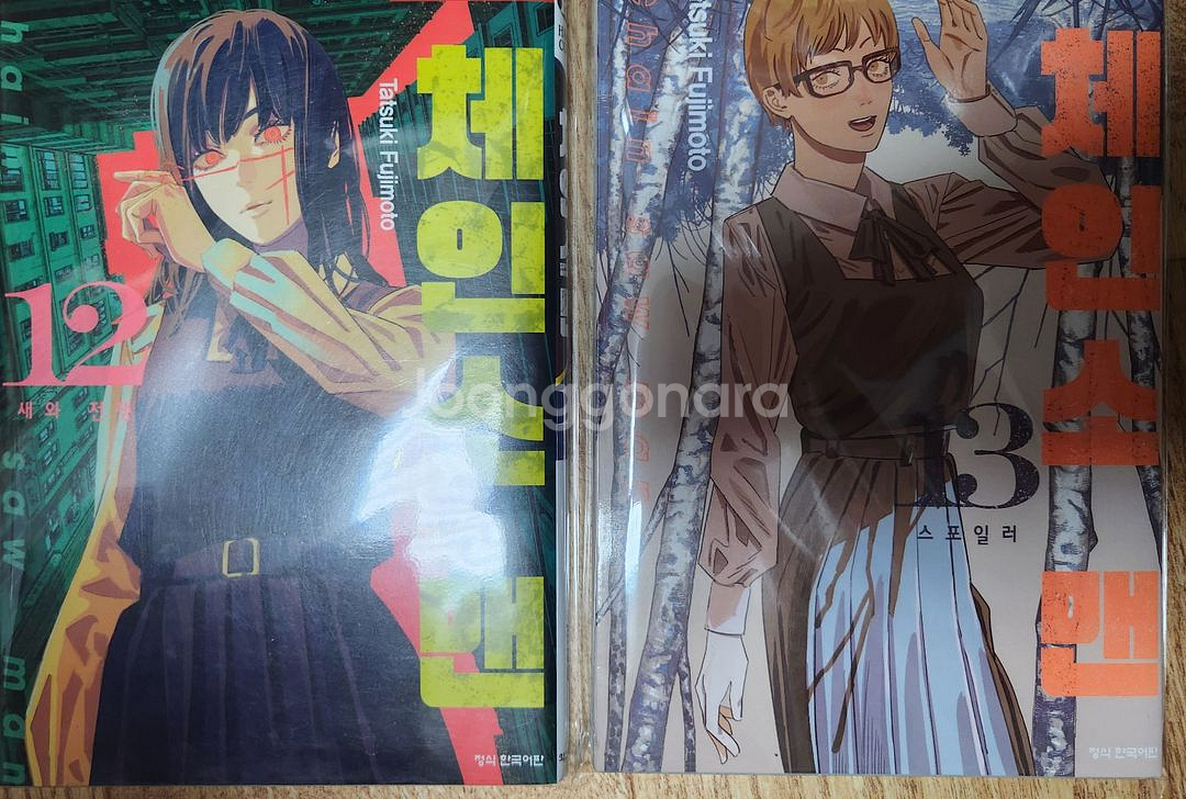 체인소맨 만화책 판매--0