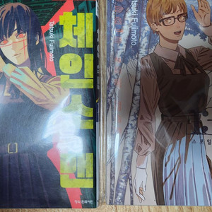 체인소맨 만화책 판매