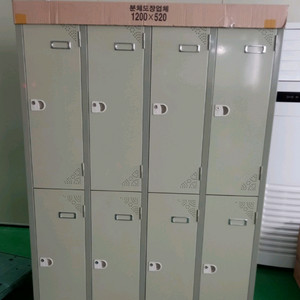 철재옷장 철재사물함 철제캐비넷 철제진열장 철제보관함