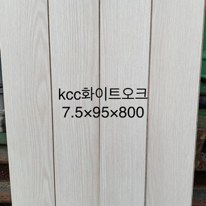 한샘프리미엄강마루 광폭판매합니다