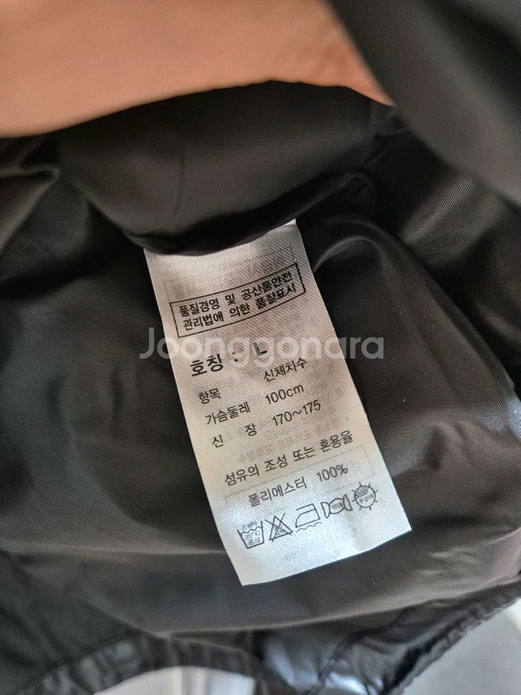 벤츠 경량 바람막이 L 100사이즈--4