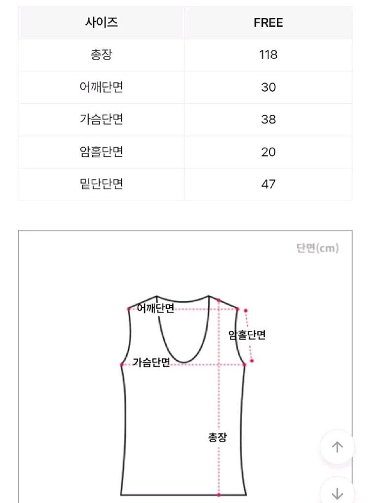 로코핏 와플 나시 레이어드 절개 롱 원피스 - 베이지--5