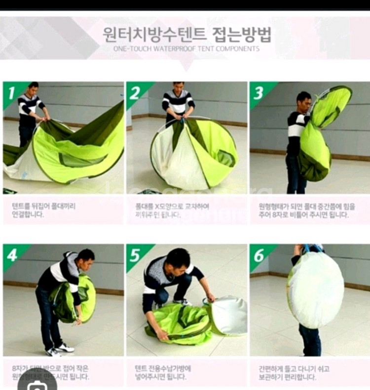무배새원터치텐트캠핑텐트5인ㅡ6인양문개방방수가방42--2