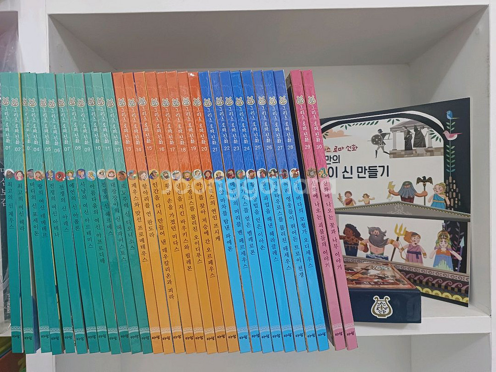 아람 그리스로마신화 상태 특--0