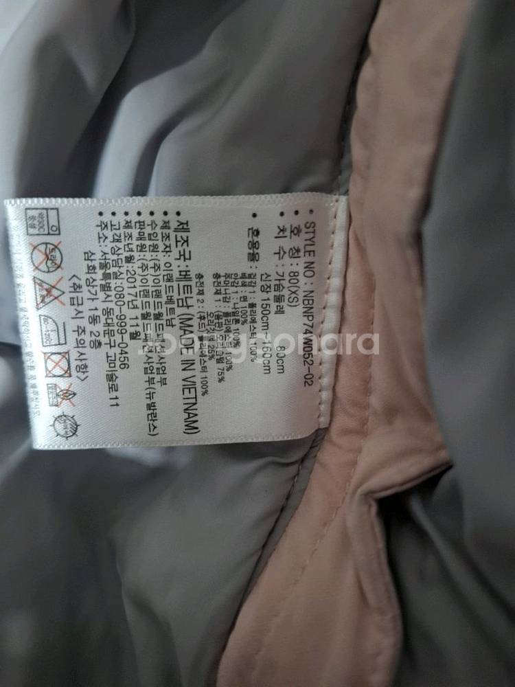 뉴발란스 여성롱패딩(80-xs)뉴발란스 여성롱패딩(80--8