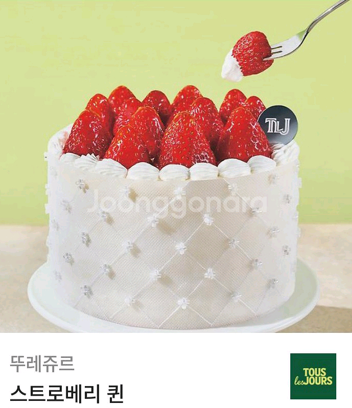 뚜레쥬르 케이크 34,000원권-28,000원에 판매합--0
