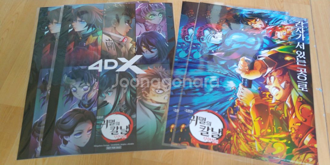 귀칼 무한성편 포스터 스티커--0