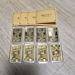 순금 덩어리 주물 골드바