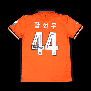 K리그 축구 화성FC 함선우 선수 매치원 유니폼 판매
