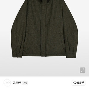 아르반 울 하이넥 체크 블루종 M 네고가능