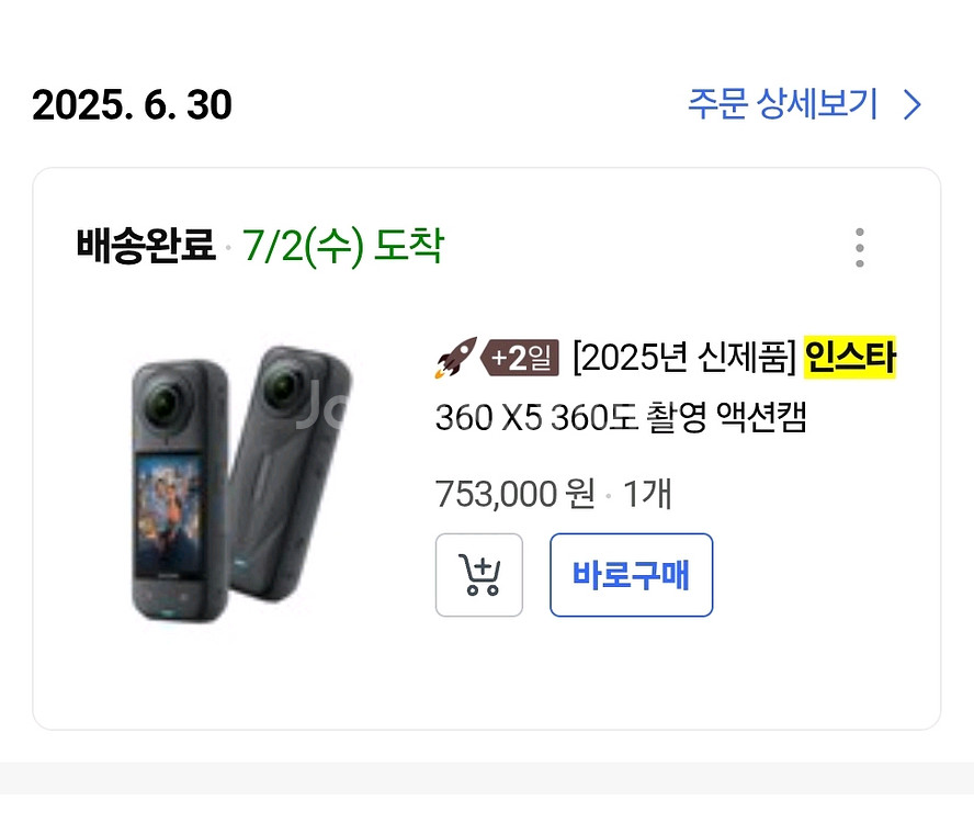 인스타360 x5 insta360 x5--0