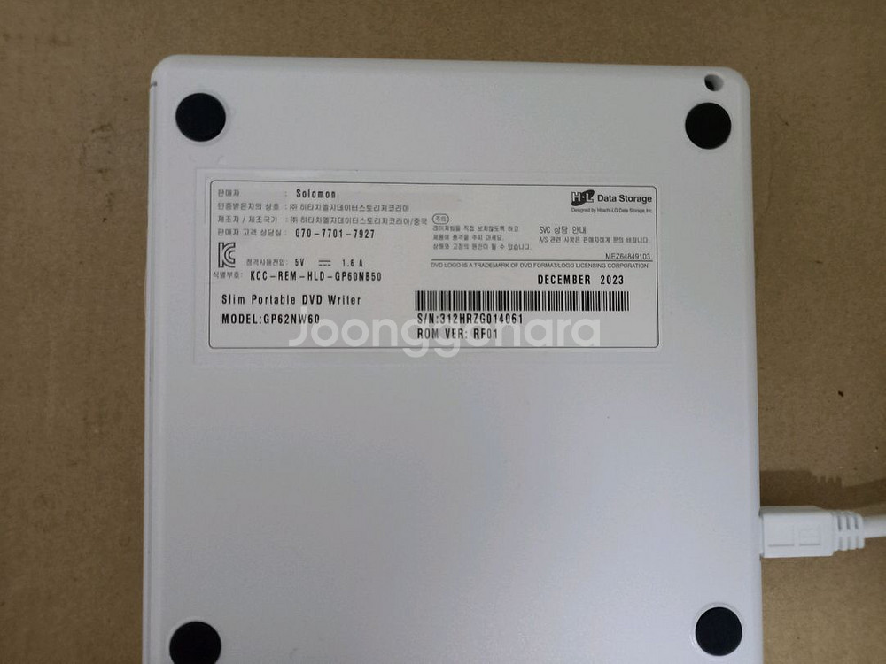 히타치 엘지데이터스토리지 슬림 외장 DVD--3