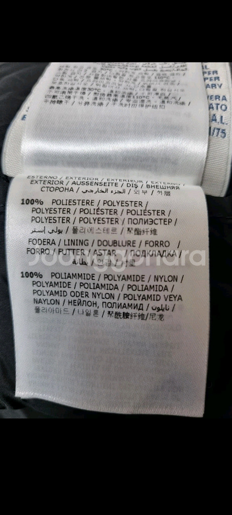 정품 몽클레어 구스 다운 패딩 0사이즈 moncler--8