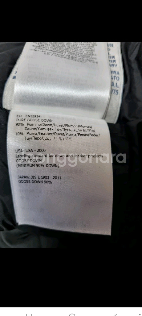 정품 몽클레어 구스 다운 패딩 0사이즈 moncler--7