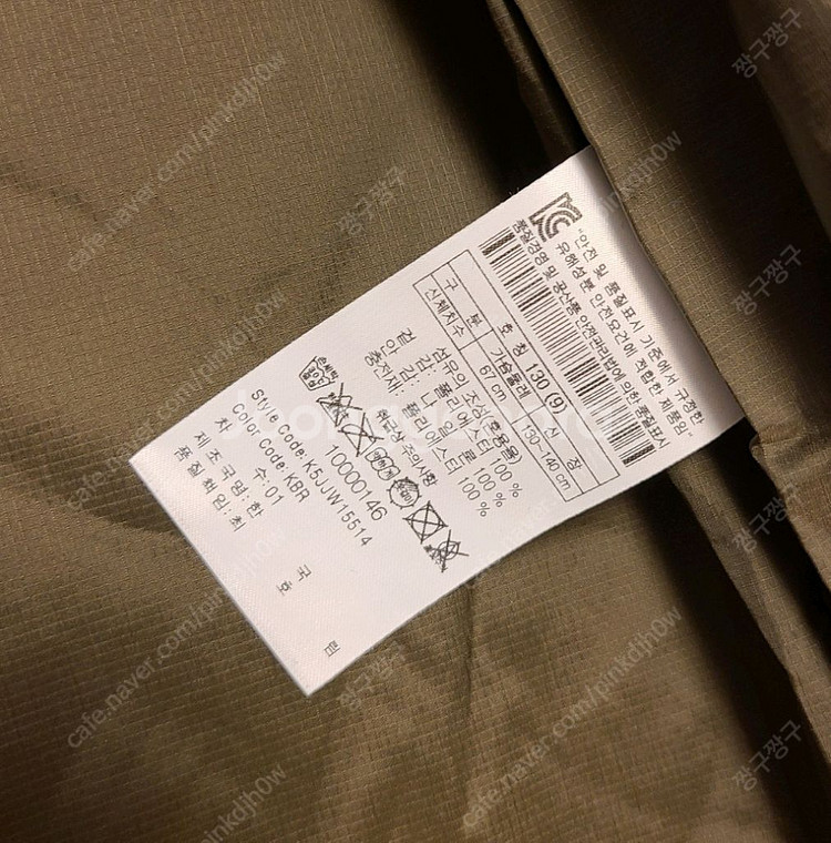 코오롱스포츠 아동 여아동자켓 초등점퍼 경량패딩 130--4