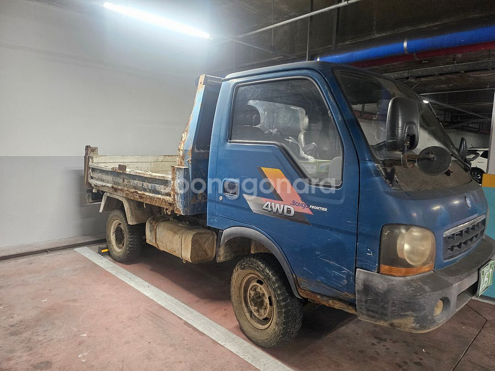 기아 봉고 프론티어 4륜 구동 덤프 02년식--0