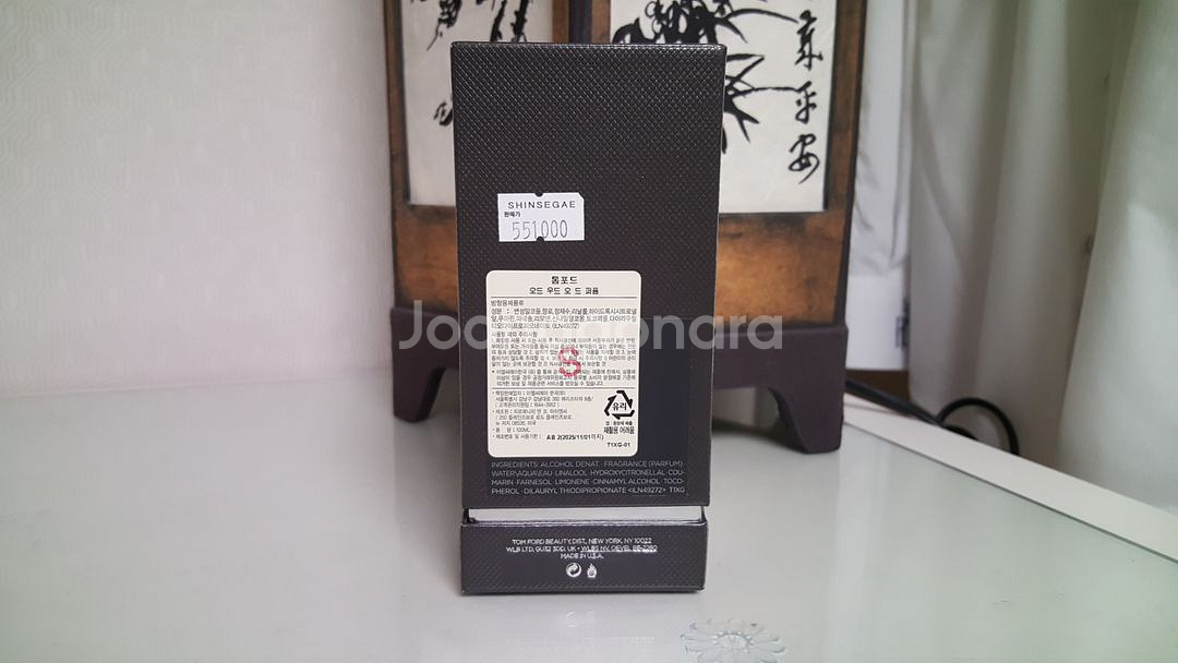 [국문택, 미개봉] 톰포드 향수 오드우드 100ml--1