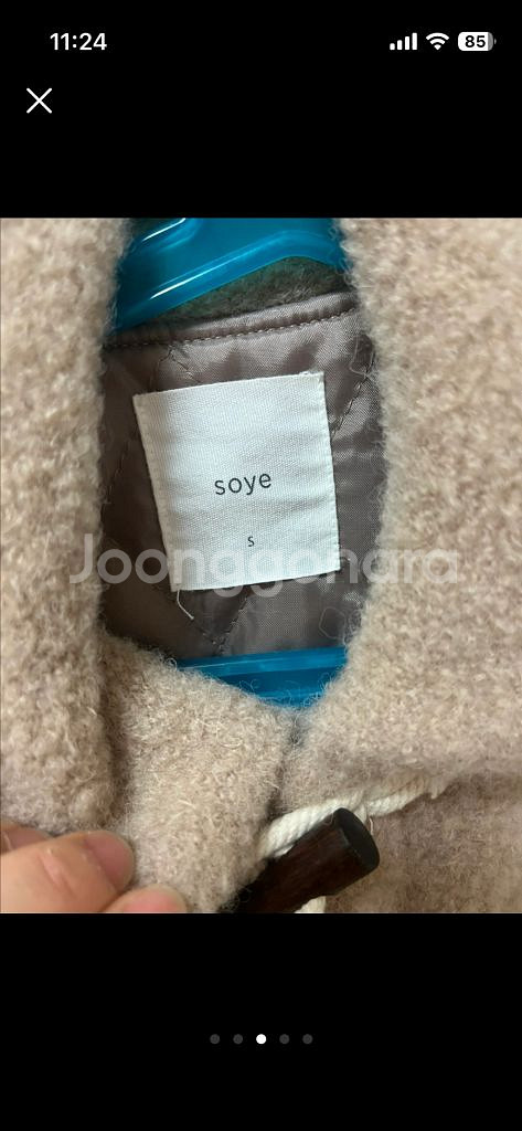 아동복 보세 소예 코트--3