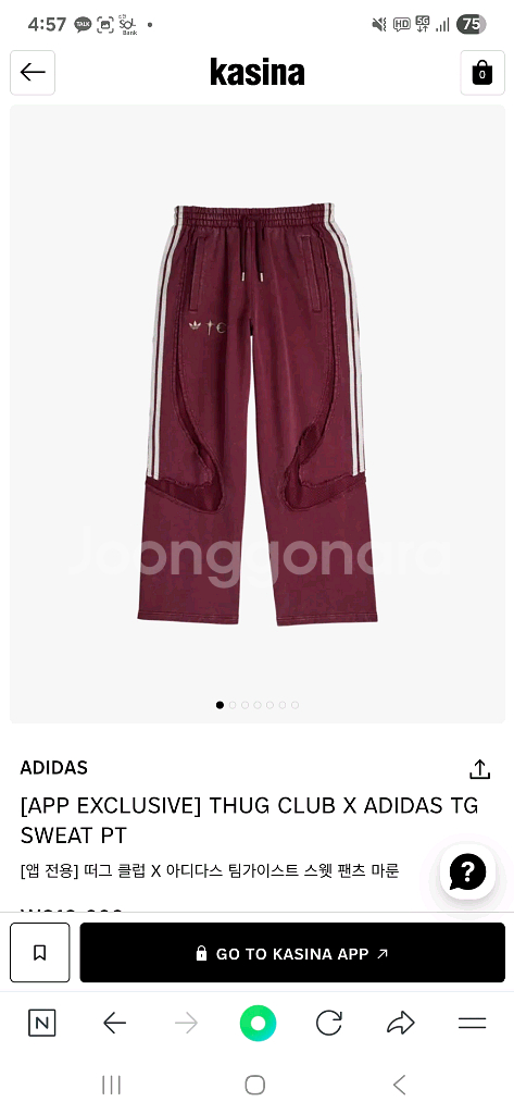 아디다스 x 떠그클럽 스웨트팬츠 마룬 KR사이즈(XL)--4