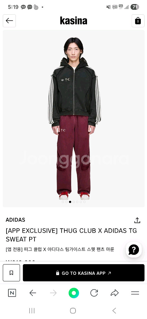 아디다스 x 떠그클럽 스웨트팬츠 마룬 KR사이즈(XL)--6