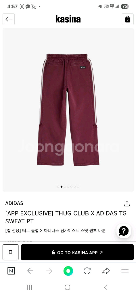 아디다스 x 떠그클럽 스웨트팬츠 마룬 KR사이즈(XL)--5