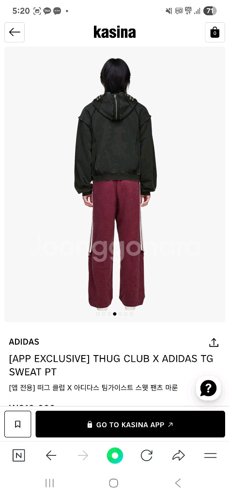 아디다스 x 떠그클럽 스웨트팬츠 마룬 KR사이즈(XL)--7