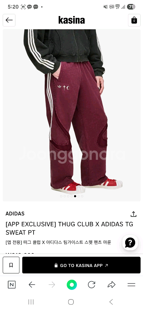 아디다스 x 떠그클럽 스웨트팬츠 마룬 KR사이즈(XL)--8