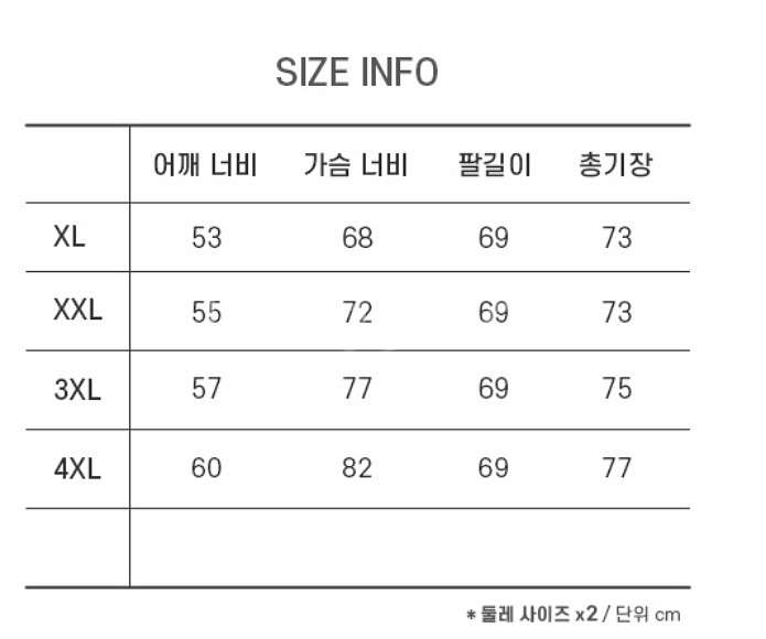 캘빈클라인CK 3XL 패딩--2