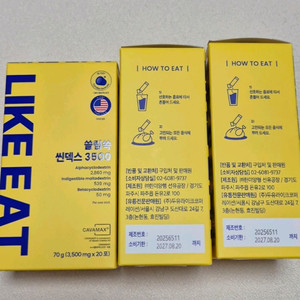 라이킷 슬림쏙 씬덱스 3500 / 20포 3박스