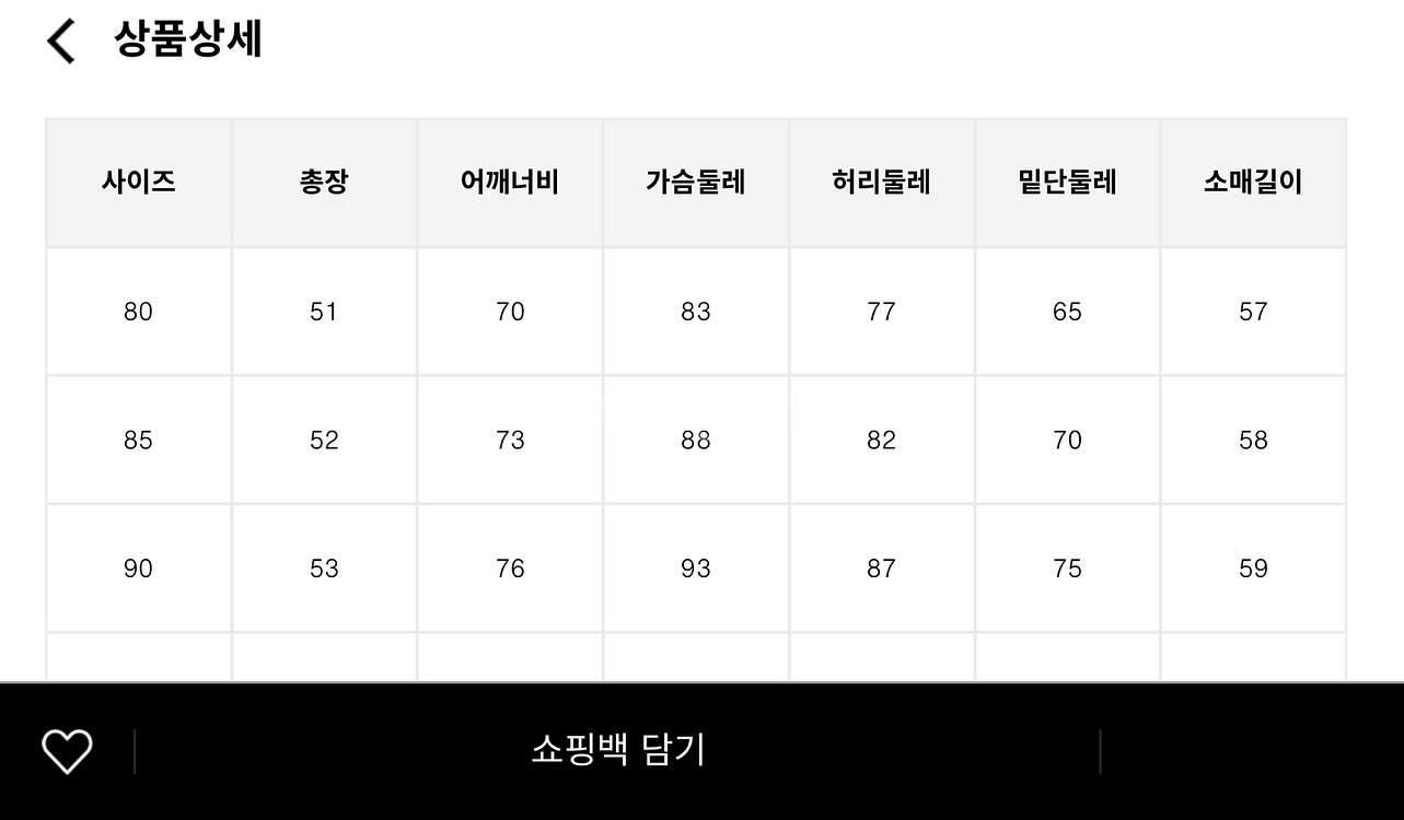 [정품]사우스케이프 니트 가디건 /지포어 풋조이 pxg--9
