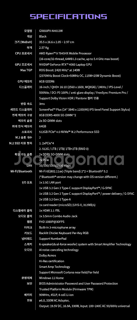 ASUS ROG 제피러스 듀오 미개봉 새재품--4