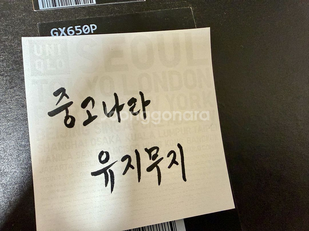 ASUS ROG 제피러스 듀오 미개봉 새재품--2