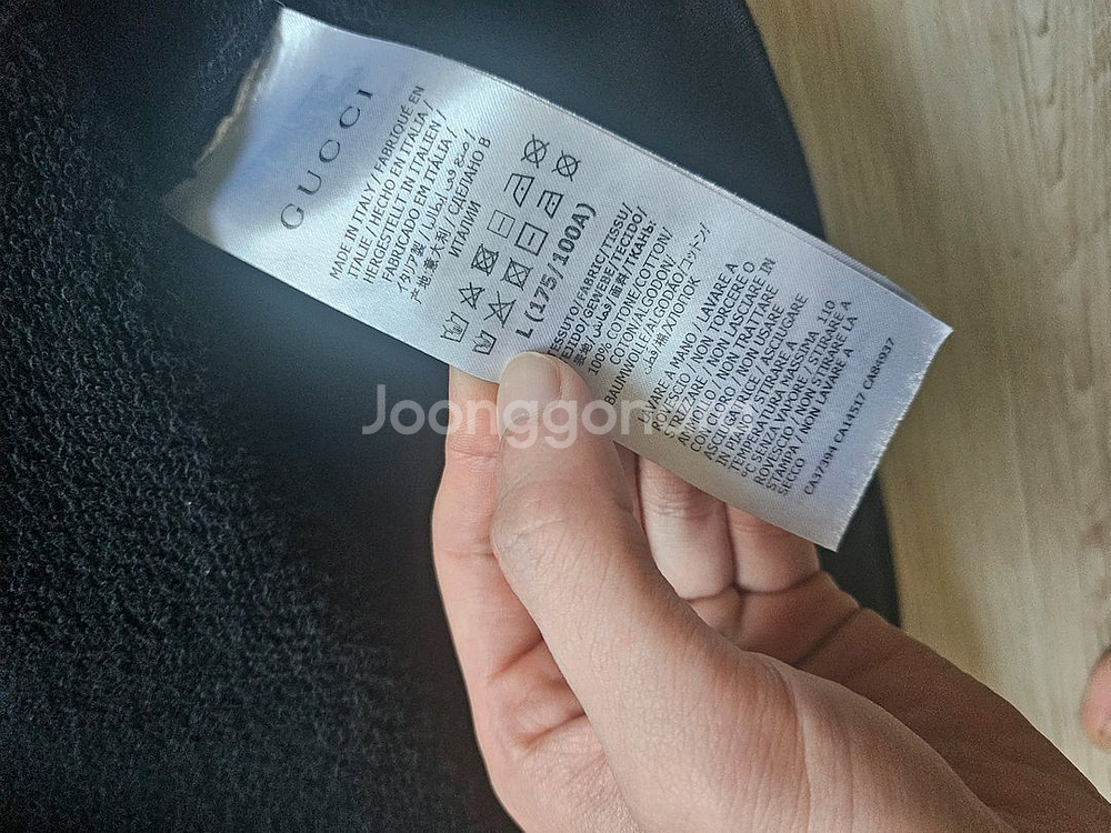 구찌 오리지널 후드티--2