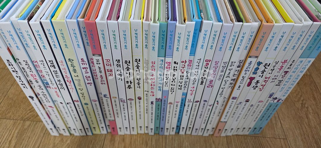 난책읽기가좋아개정판 초록단계--0