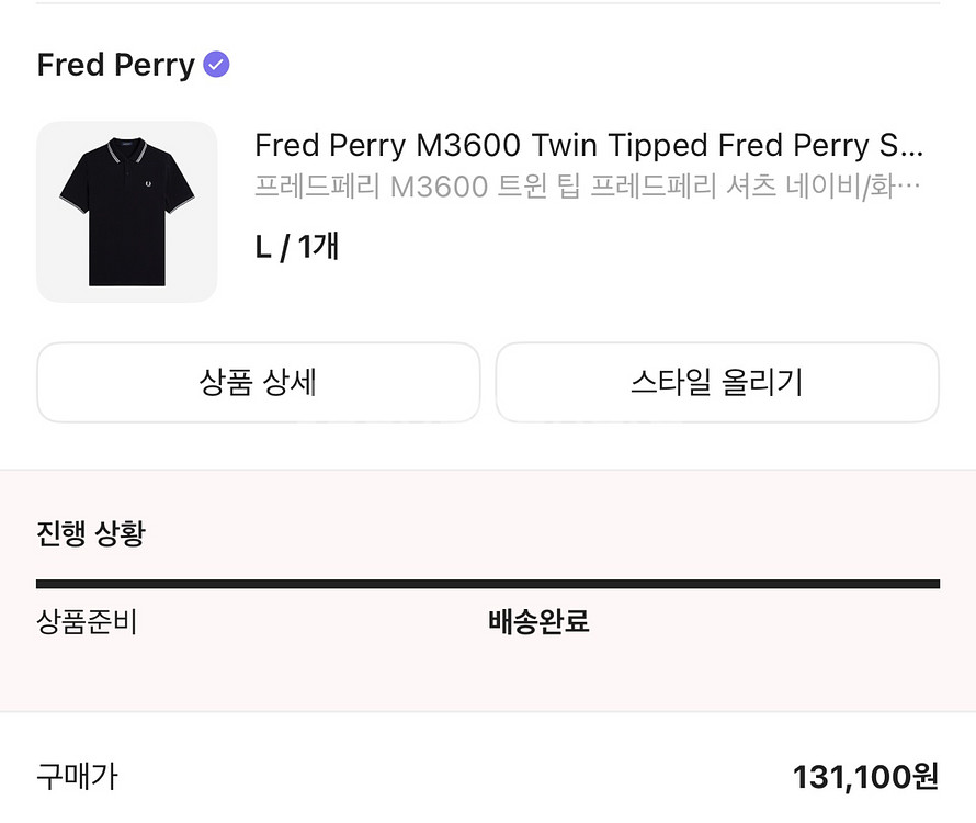 프레드페리 M3600 트윈 팁 프레드페리 셔츠 네이비/--4