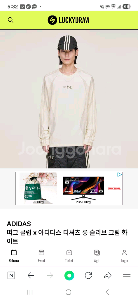 아디다스 x 떠그클럽 티셔츠 크림화이트KR사이즈(M)--6