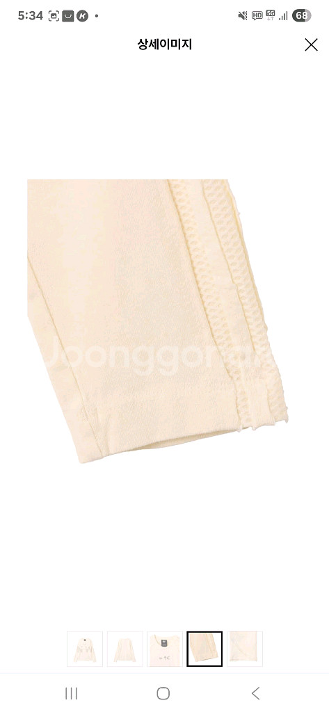 아디다스 x 떠그클럽 티셔츠 크림화이트KR사이즈(M)--8