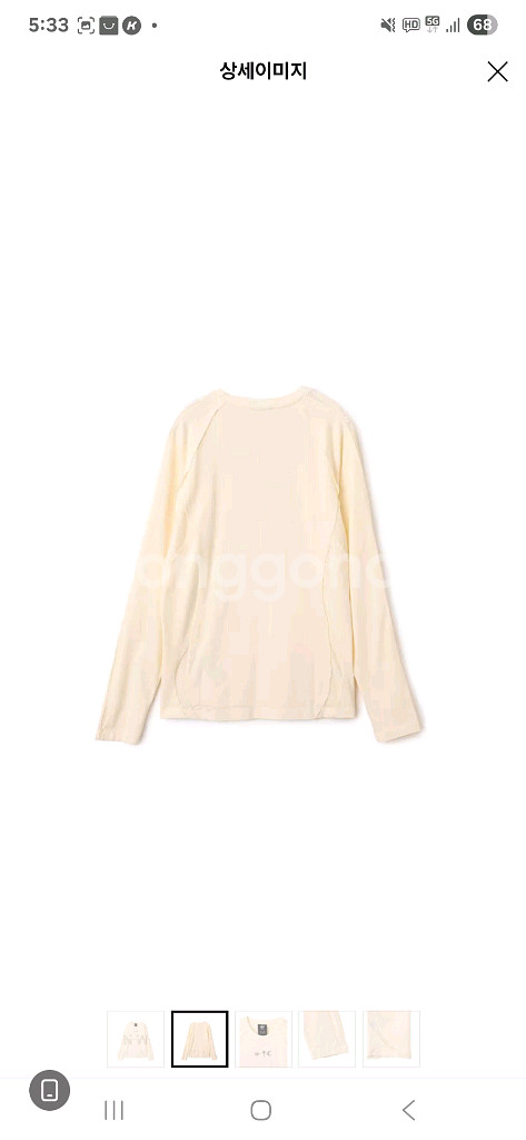 아디다스 x 떠그클럽 티셔츠 크림화이트KR사이즈(M)--5