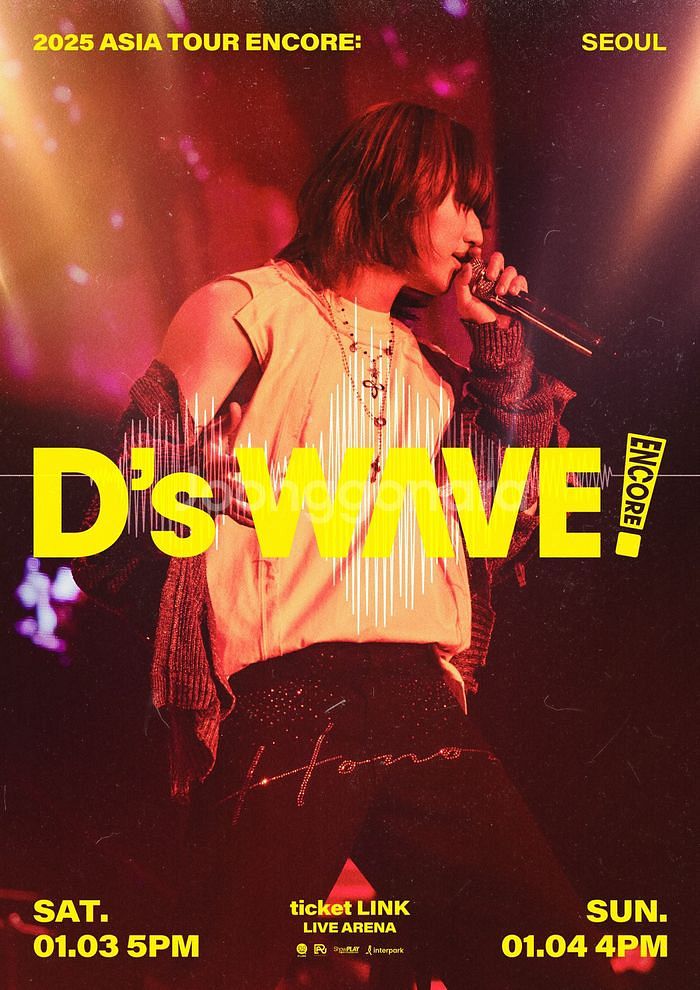 대성 콘서트 대리 티켓 댈티--0