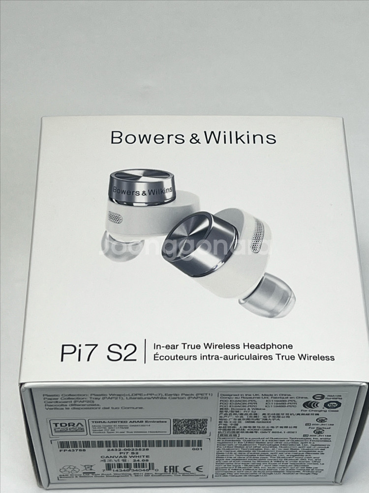 B&W Pi7 S2 블투이어폰 (화이트,사용감적음)--5
