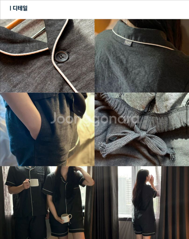 새상품/남여공용 순면 글래드 꿀잠 호텔 파자마 M--2