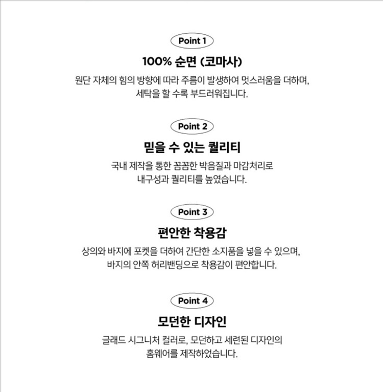 새상품/남여공용 순면 글래드 꿀잠 호텔 파자마 M--3