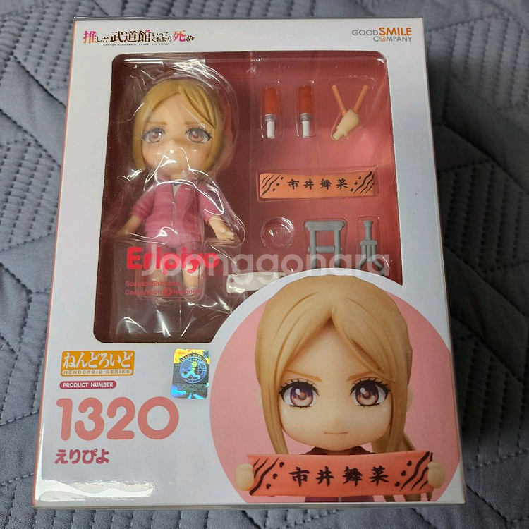 (미개봉) 에리피요 넨도로이드 넨도--0